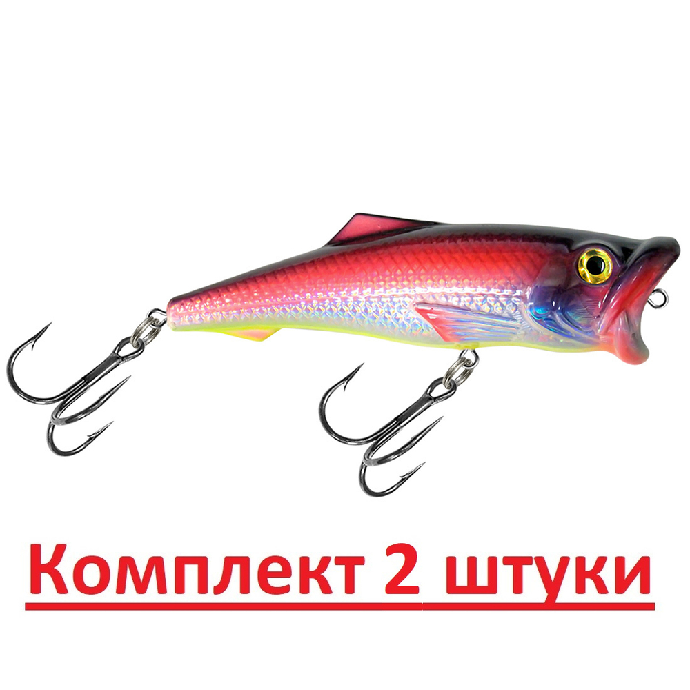 Поппер плавающий воблер 45mm 3,5 г