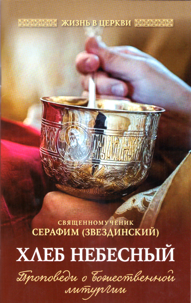 Скан_20250903 (2)