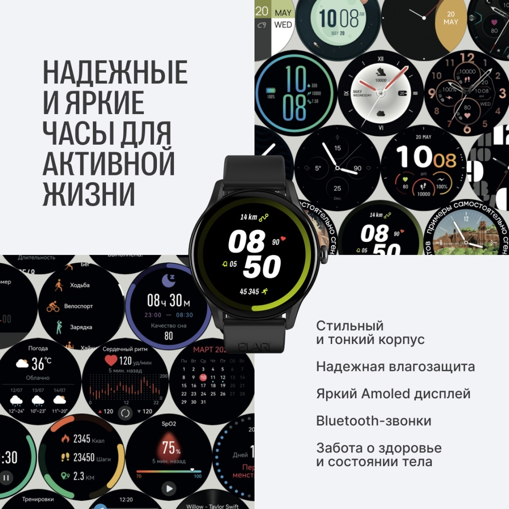 Смарт-часы Elari Chrono Pro черный