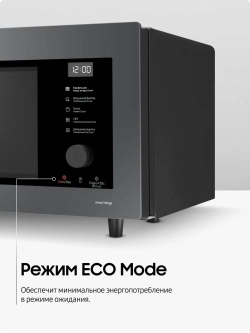 Отдельностоящая микроволновая печь Samsung MC32DB7746KCBW
