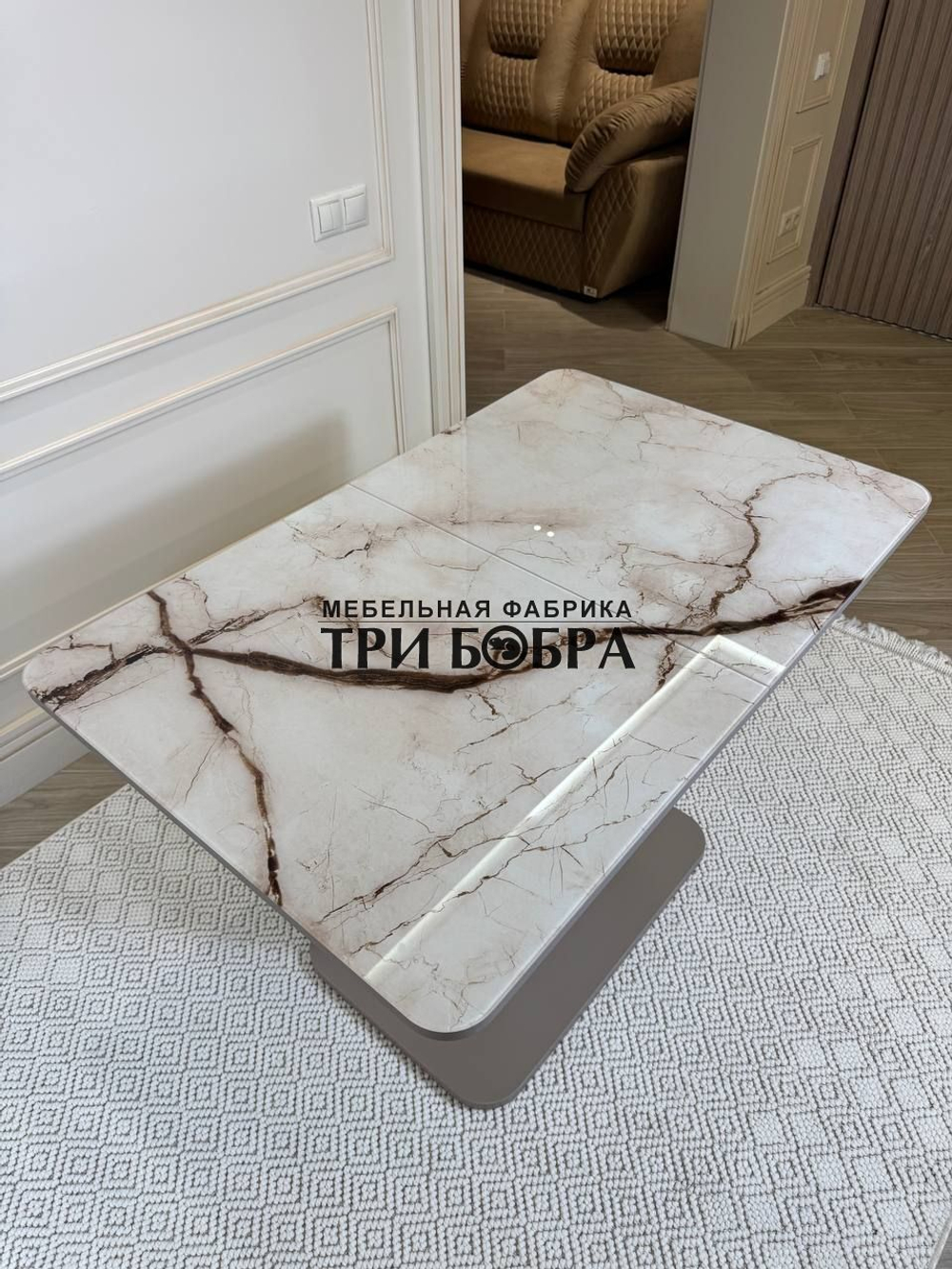 Кухонный стол "Тор", капучино