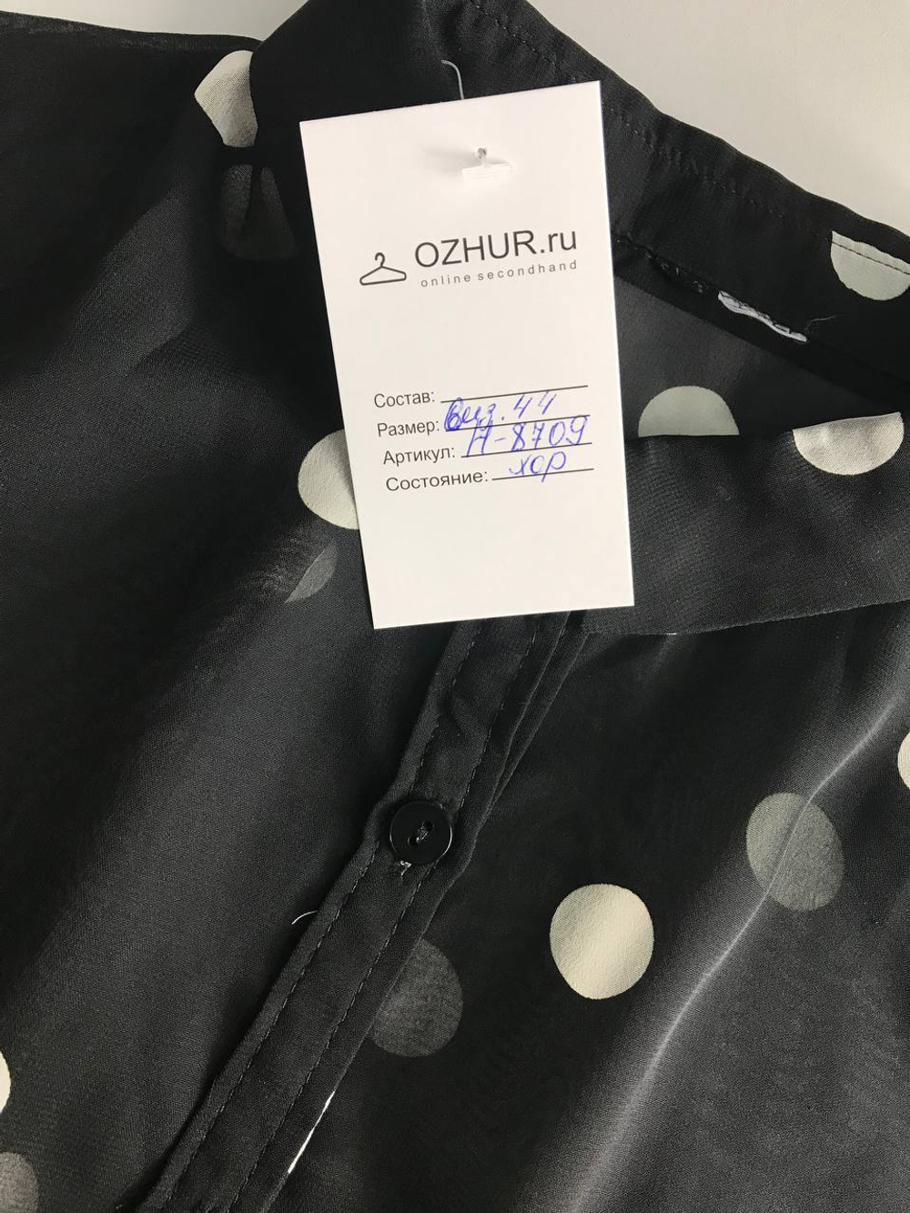 Блузка в крупный горох, визуально на 44 размер