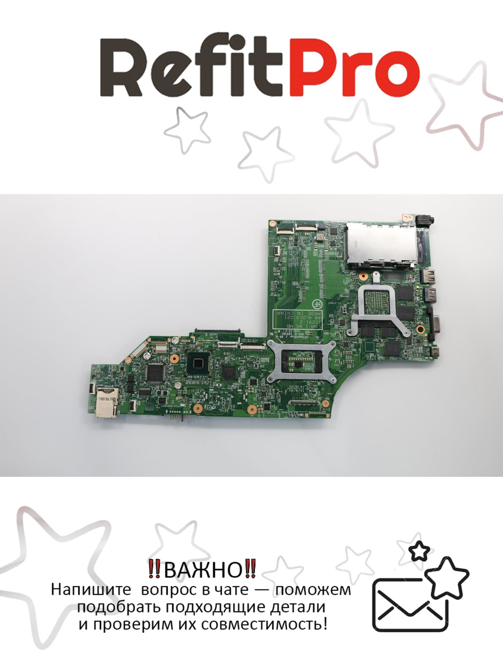 Материнская плата для ноутбука Lenovo W540 KOME-1Q3 W8-PRO Y-AMT Y-TPM (04X5293), оригинал