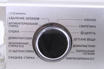 Модуль индикации Samsung WD80K5410OS/LP (в сборе с пластиком)