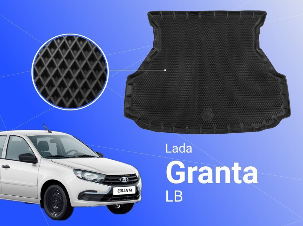 Коврик в багажник EVA 3D для Лада Гранта лифтбек/Lada Granta LB Delform EVB-0809-B