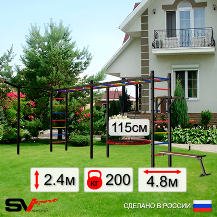 Уличная шведская стенка Sv Sport рукоход х 2 с комплектом турник прямой У55233.2 (Брусья/Скамья/Гнездо 115см/Кронш бокс)