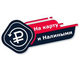 Возврат денежных средств