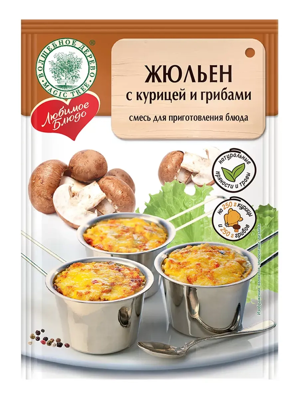 Жюльен с курицей и грибами 30г х 5 шт