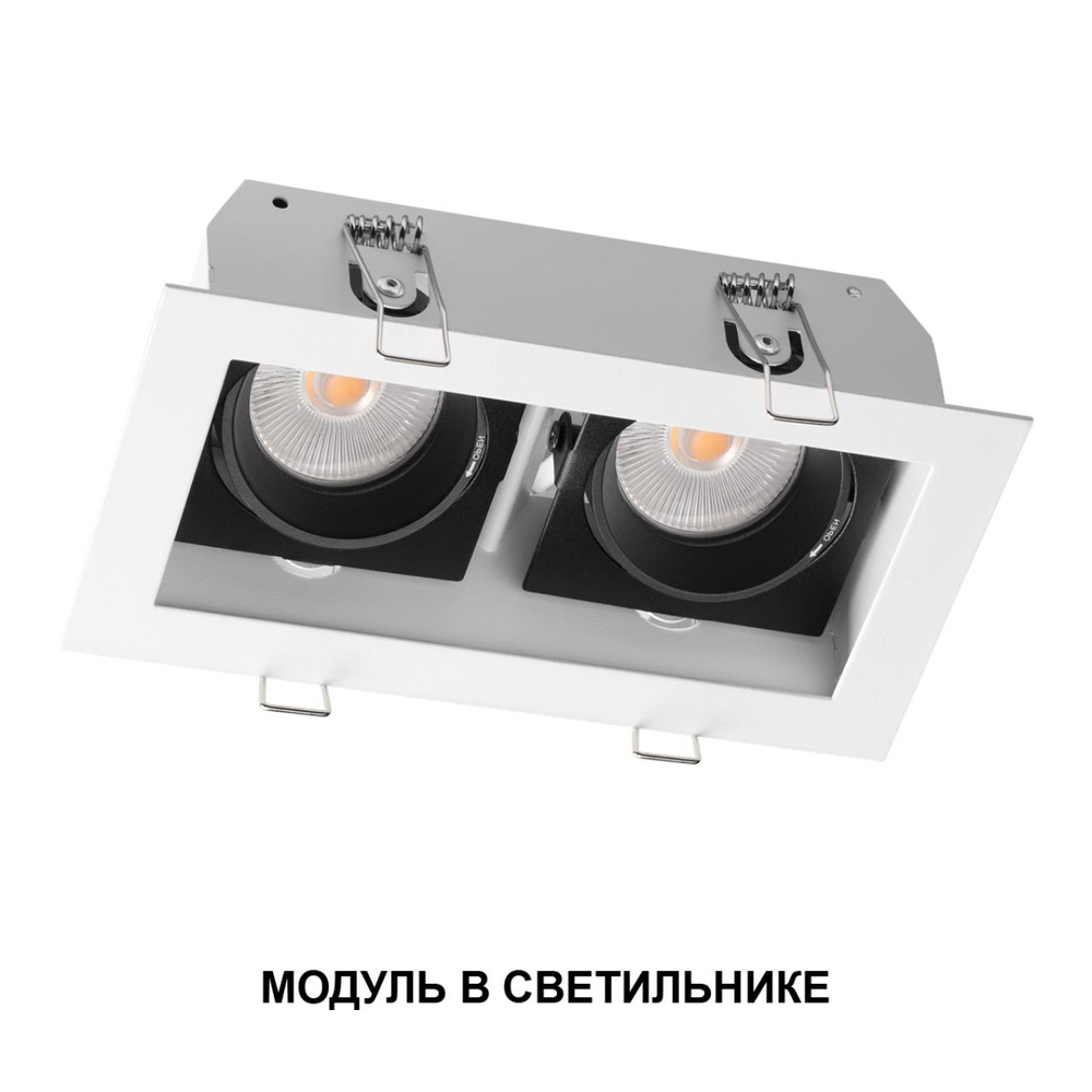 359814 NT Смарт -модуль 10Вт 2700-4000К 180-265В IP20 DIOD