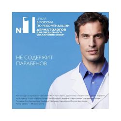 La Roche-Posay Lipikar Xerand Восстанавливающий крем для очень сухой кожи рук, 50 мл