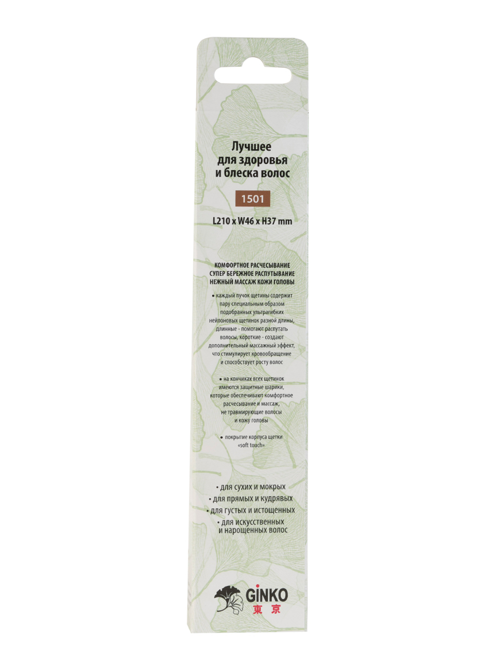 Щетка ILMH "Spider Soft" 1501 красная матовая M