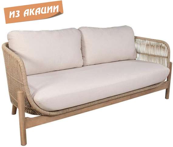 Двухместный плетеный диван Talara из массива акации