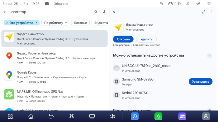 Магнитола для AUDI A3 2003-2012 - Kuberg QLed+2K, Android 14, Быстрейшая, CarPlay, SIM-слот