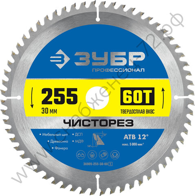 ЗУБР Чисторез 255 x 30мм 60Т, диск пильный по дереву