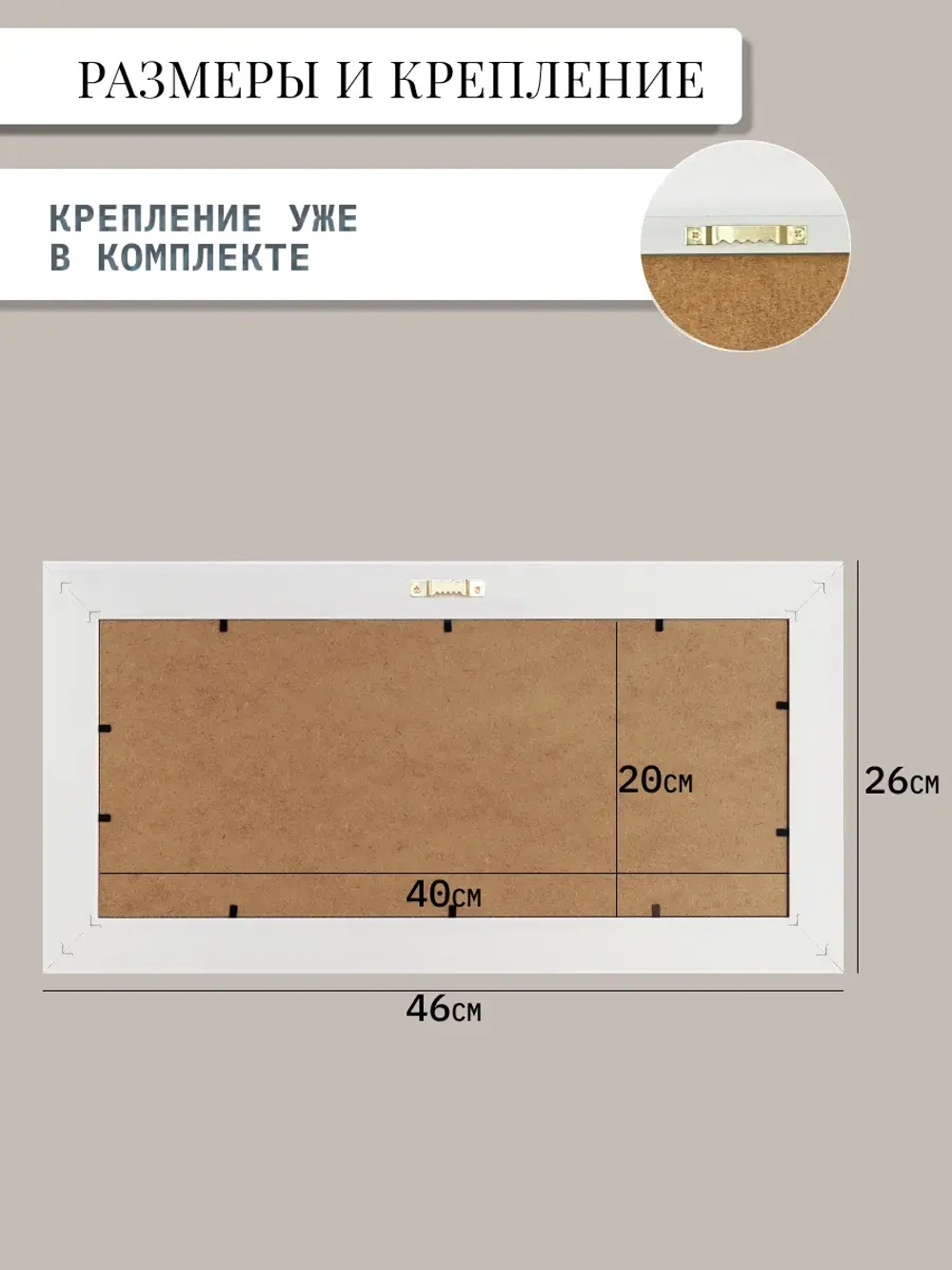 Картина настенная интерьерная в раме