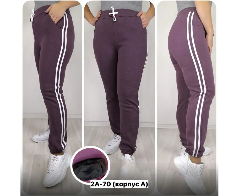 Брюки 2591807 Fabrika