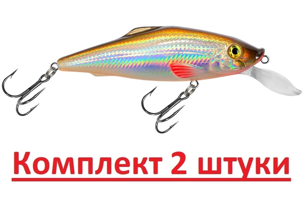 Воблер для рыбалки BURNASH-2 100mm,