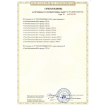 ТР160 Бенгальские огни "210 Спектр" (1 упаковка / 6 штук)