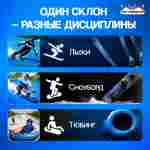 Щеточное покрытие для круглогодичного катания 200 м² Универсальное