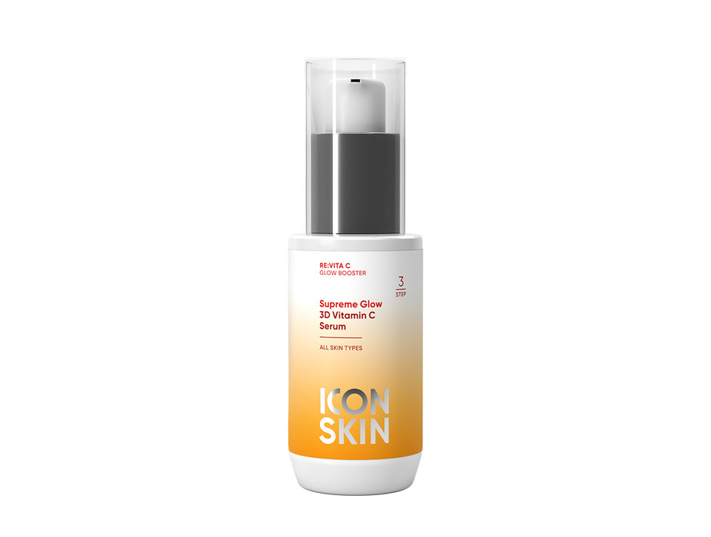 ICON SKIN Supreme Glow 3D Vitamin C Serum Сыворотка с витамином С для всех типов кожи