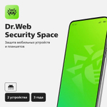 Антивирус Dr.Web Ключ активации Security Space (для мобильных устройств) 2 устр. 36 мес. [lhm-bk-36m-2-a3]