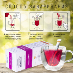 TEATONE, черный чай премиум качества с ягодами,15 стиков