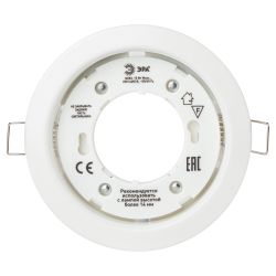 Светильник встраиваемый ЭРА KL35 WH-10 /1 под лампу GX53 белый набор 10 шт | Встраиваемые светильники Для ламп GX53