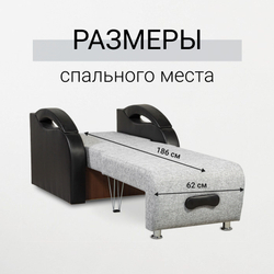 Кресло-кровать, Юпитер Аслан Серый, 96х90х80 см, для дома, дачи, балкона