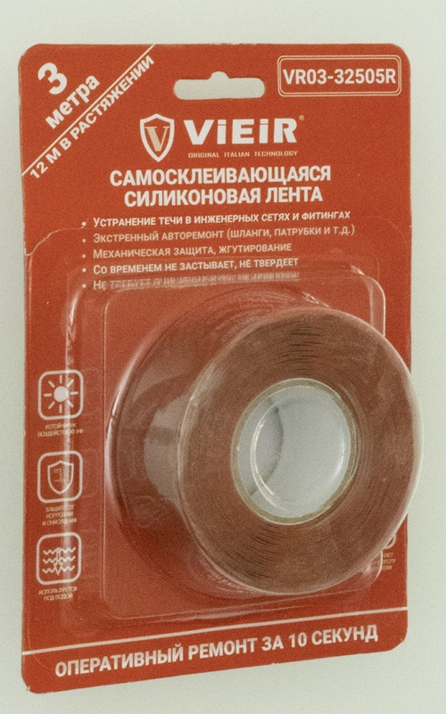 Самосклеивающаяся силиконовая лента (КРАСНАЯ) 0.5мм*10см*3м  ViEiR (72/1шт)