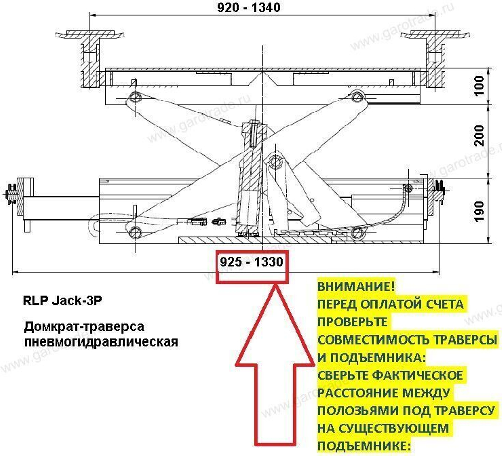 Домкрат-траверса пневмогидравлическая RLP Jack-3P