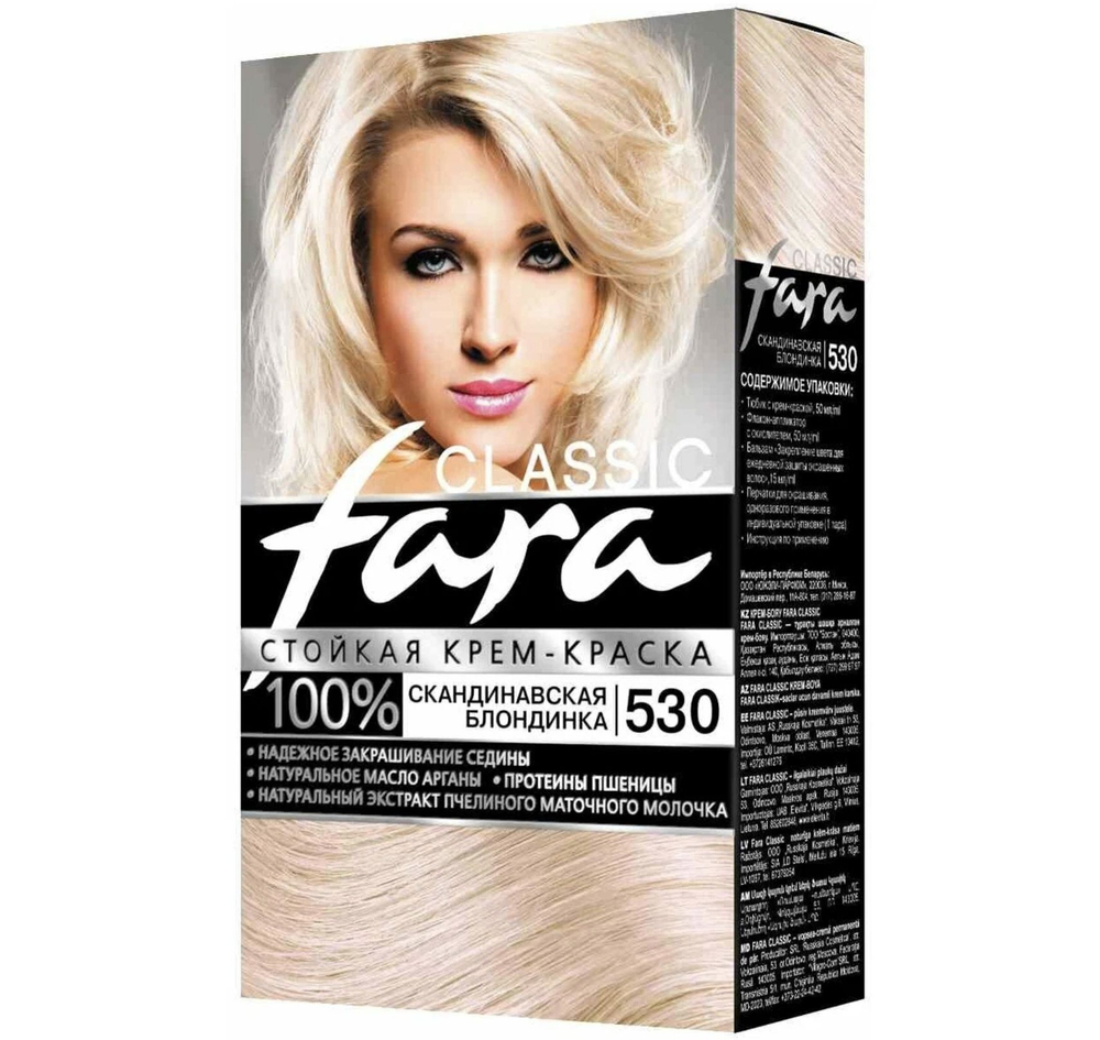 Краска для волос Фара