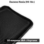 передние ева коврики в салон авто для daewoo nexia (94-16) от supervip