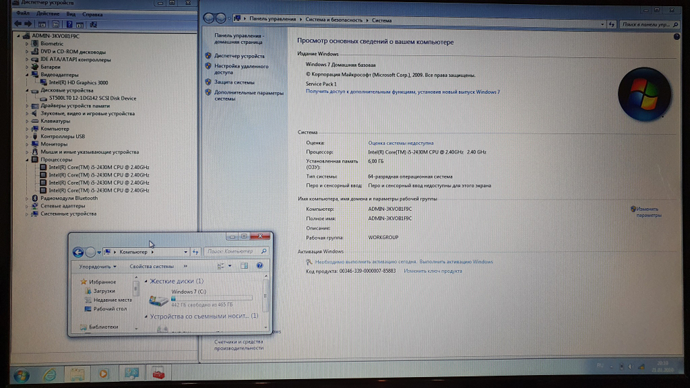 Ноутбук HP i5/6 Gb