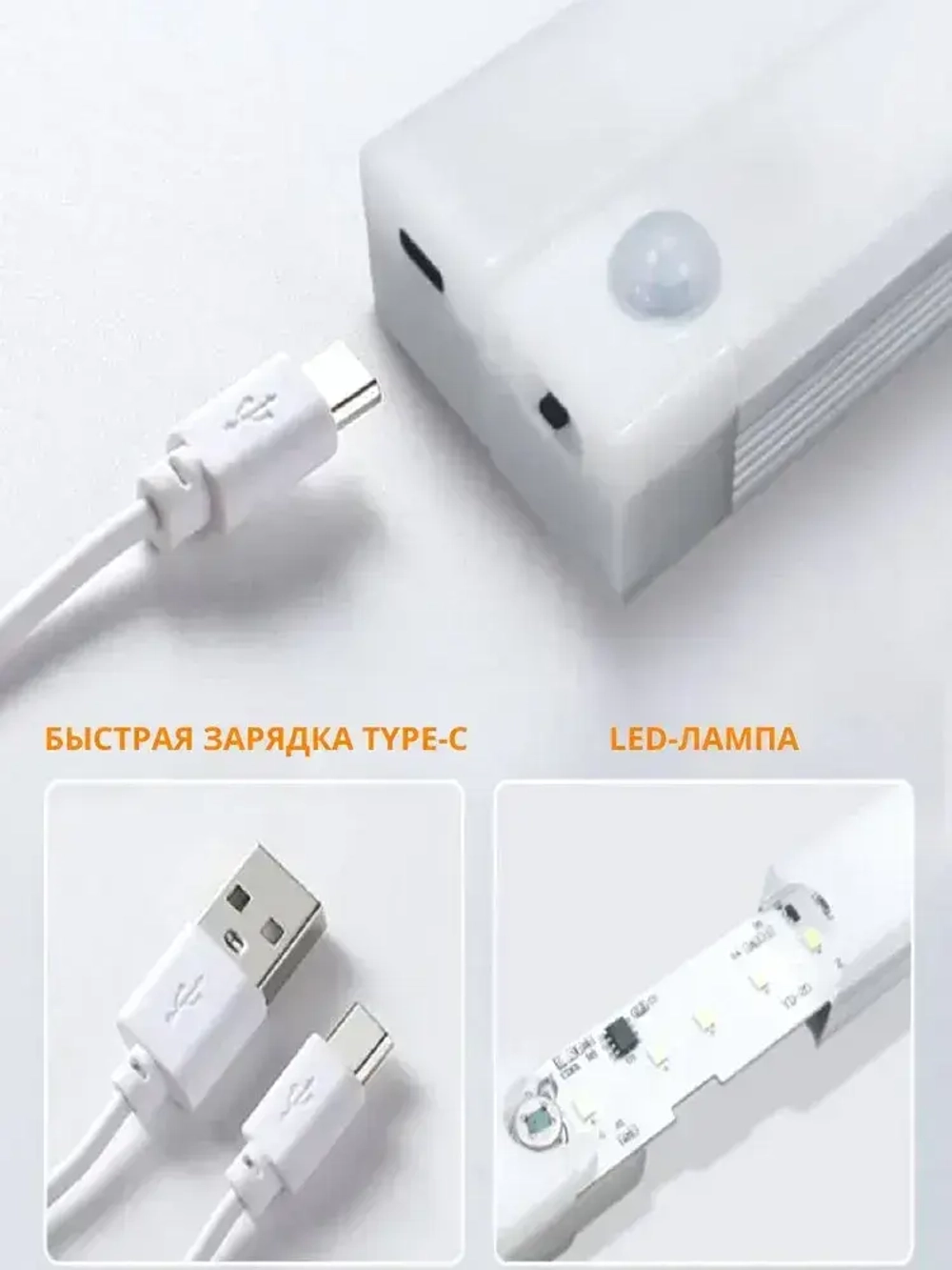 Беспроводной светодиодный светильник с датчиком движения на магнитном креплении, настенный, потолочный, 300 мм, лампа на аккумуляторе