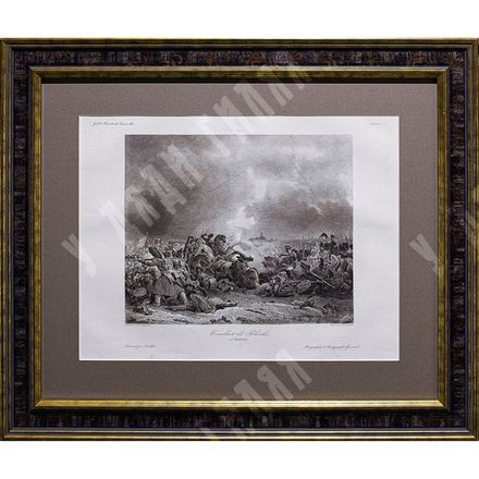 Битва за Полоцк 18 августа 1812 года. Гравюра по картине Combat de Polotsk.18 Aout 1812. 1838г.