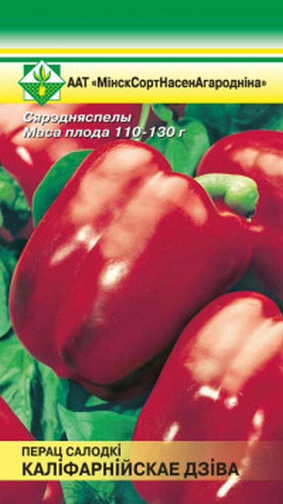 Перец &quot;Калифорнийское чудо&quot; 20шт