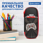 Пенал BRAUBERG 1 отделение 1 откидная планка EVA 22х10х5 см "Next level" (2 штуки в упаковке)