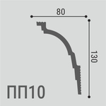 Карниз потолочный ПП 10