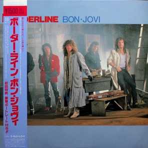 Bon Jovi / Borderline (12" Vinyl EP)