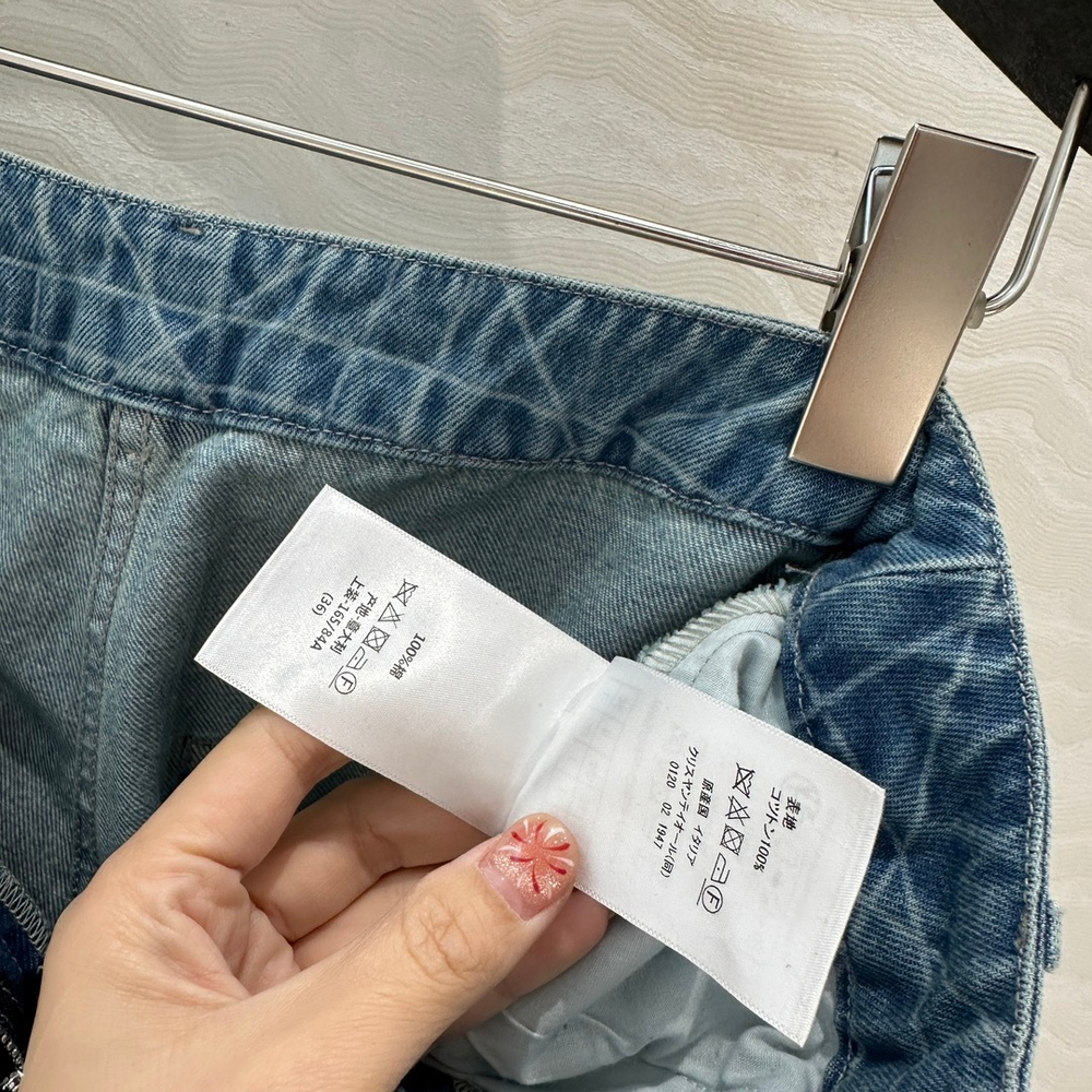 Christian Dior Jeans