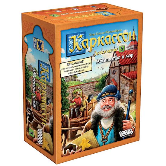 Настольная игра Каркассон 5: Аббатство и мэр