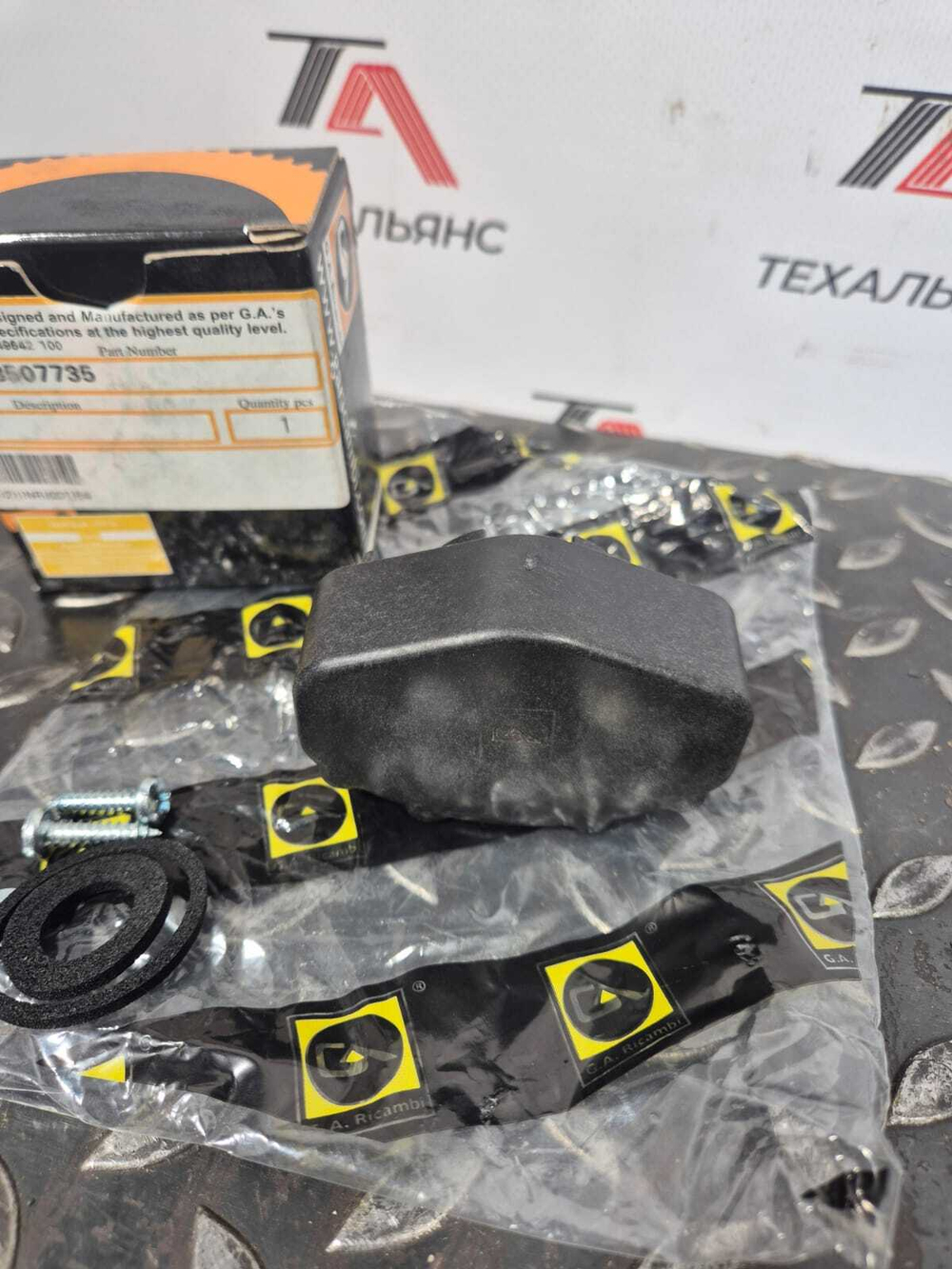 Крышка топливного бака 350-7735