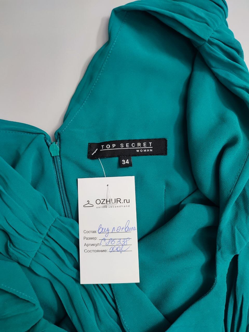 Платье Top Secret летнее 40 размер