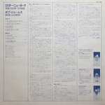 Bob James / Mr. New York (LP)