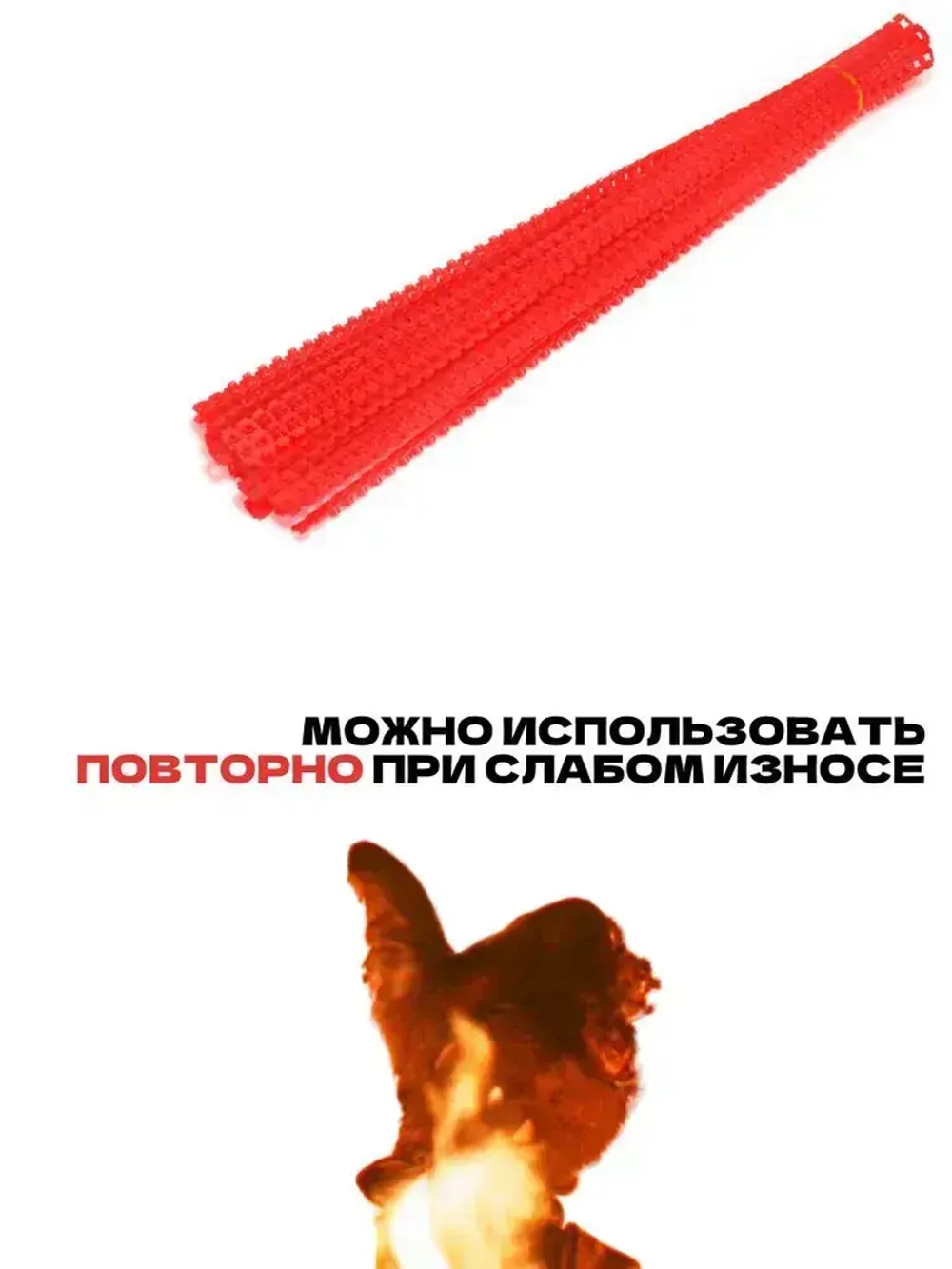 Пустая лента для саморезов / 10 штук по 50 каждая