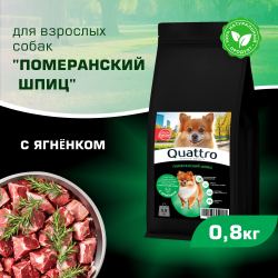 Корм сухой для взрослых собак породы Померанский шпиц, с ягненком, 800 гр, QUATTRO