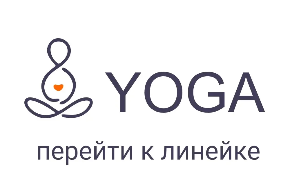 в Yodometics есть уникальная линейка Yoga