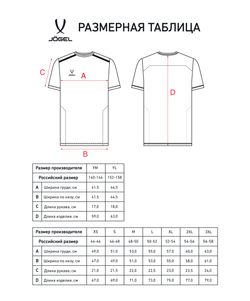 Футболка тренировочная DIVISION Training Tee, красный