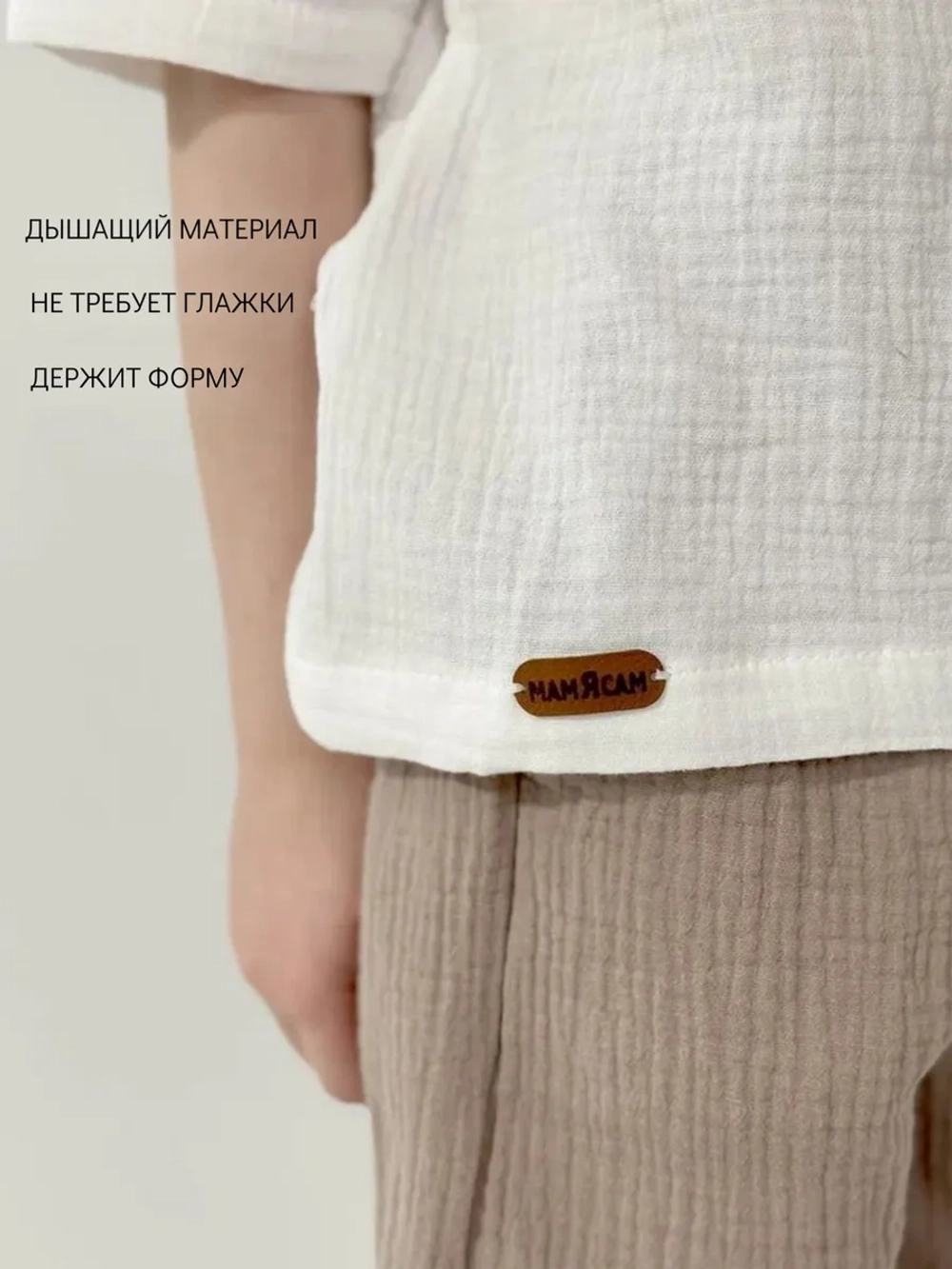 Костюм с шортами и футболкой из муслина на лето