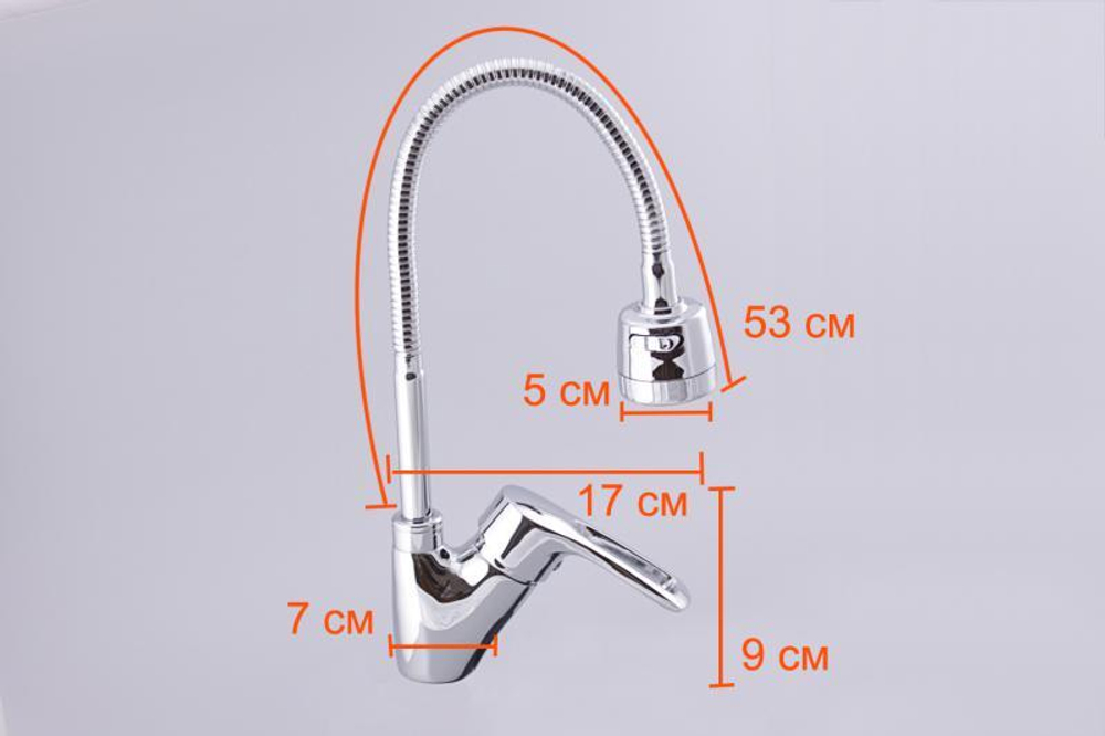 Смеситель для кухни с гибким изливом Oute T48 T4813B-8